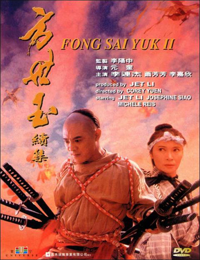 La Leyenda De Fong Sai Yuk 2 1993